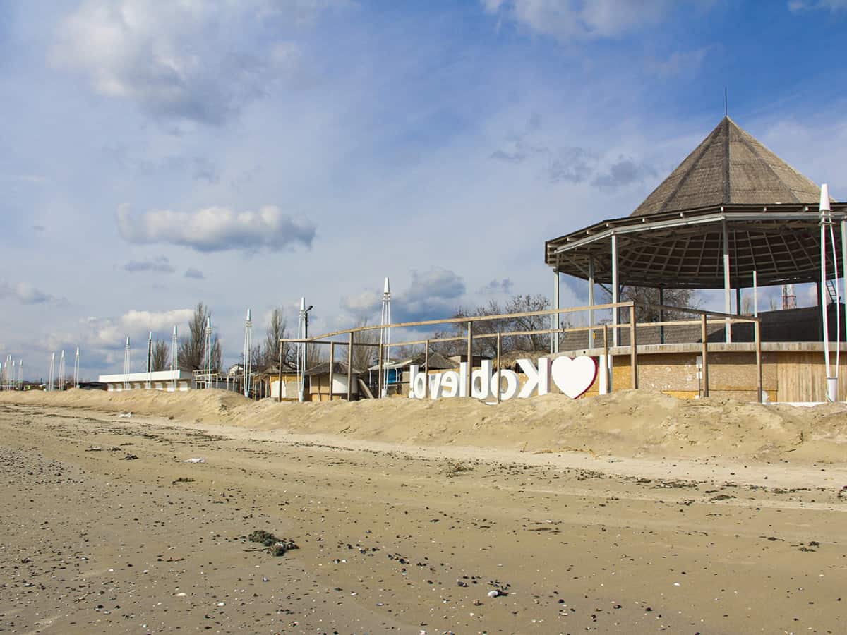 Palm Avenue на бережная Коблево