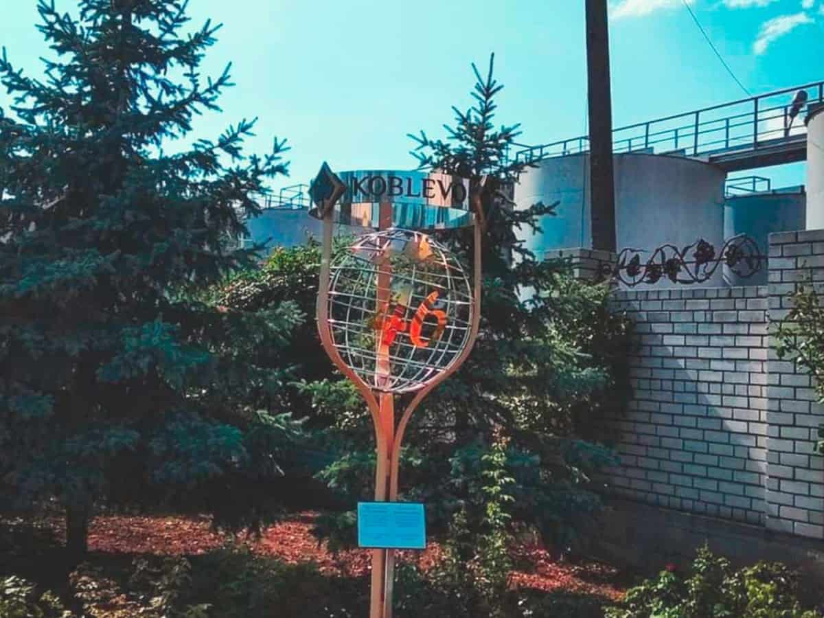 46 параллель Коблево