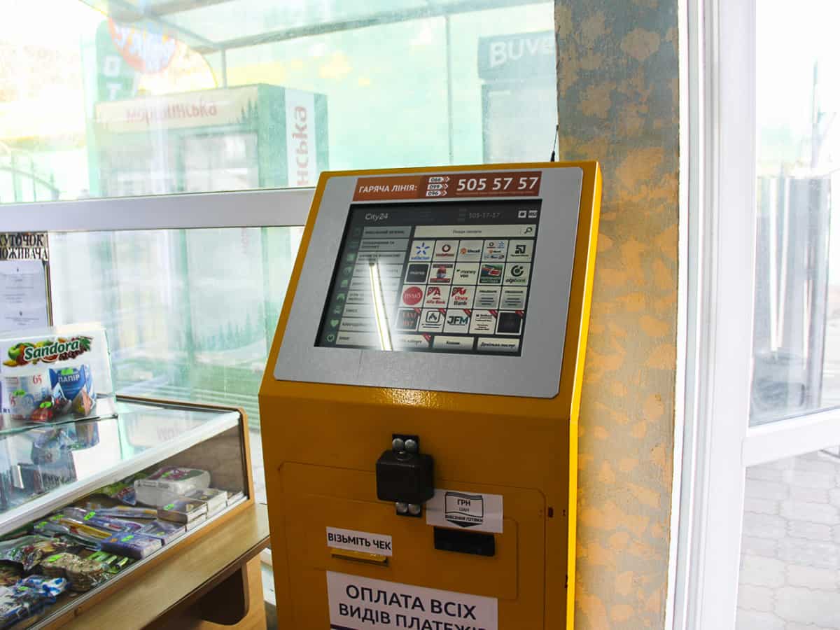 терминал в Коблево