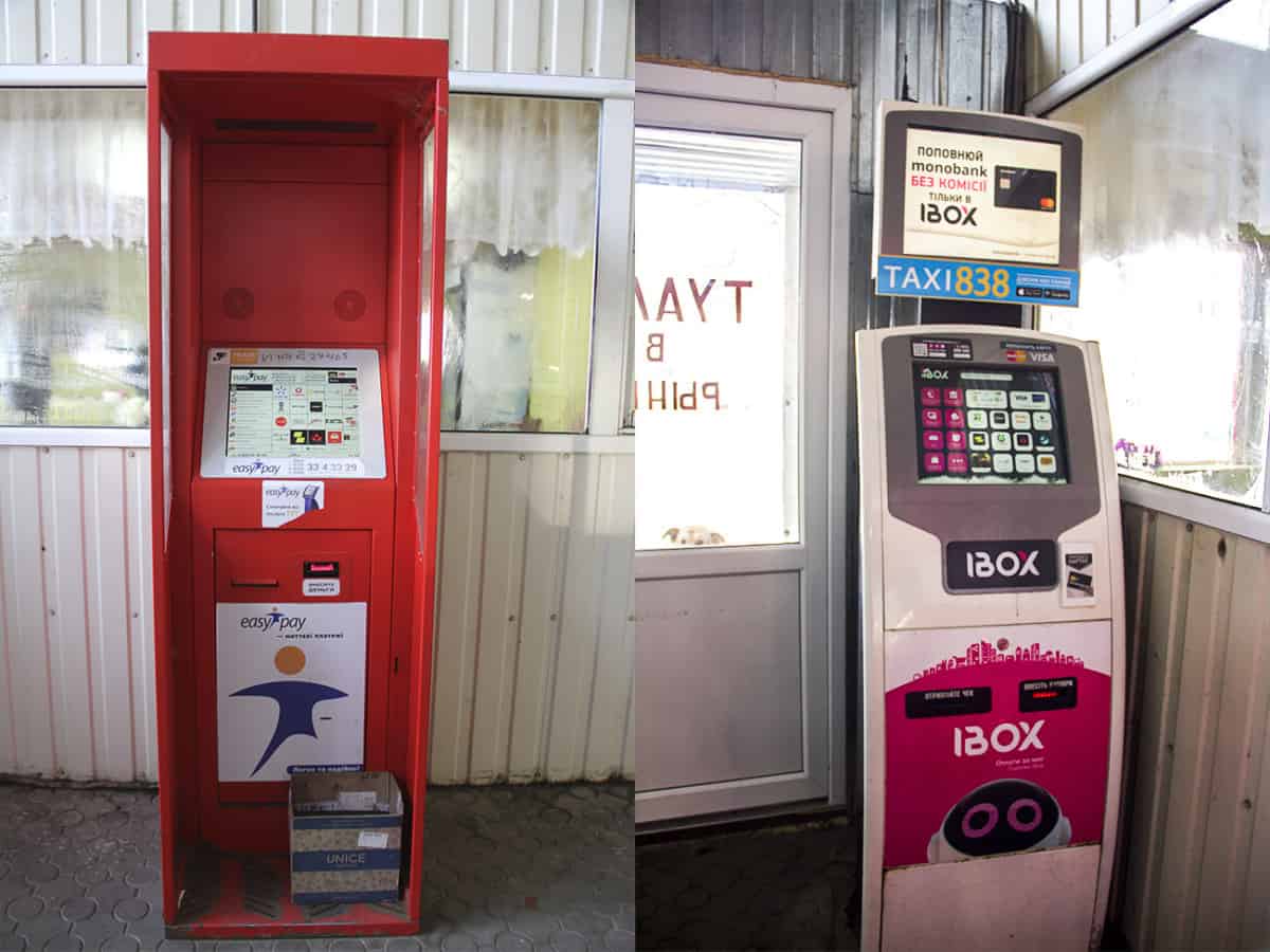 где в коблево пополнить счет терминалы