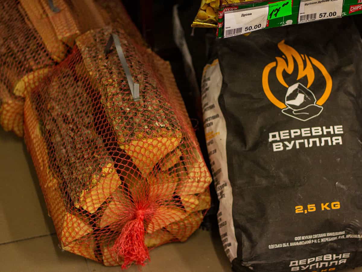 купить дрова и уголь в Коблево