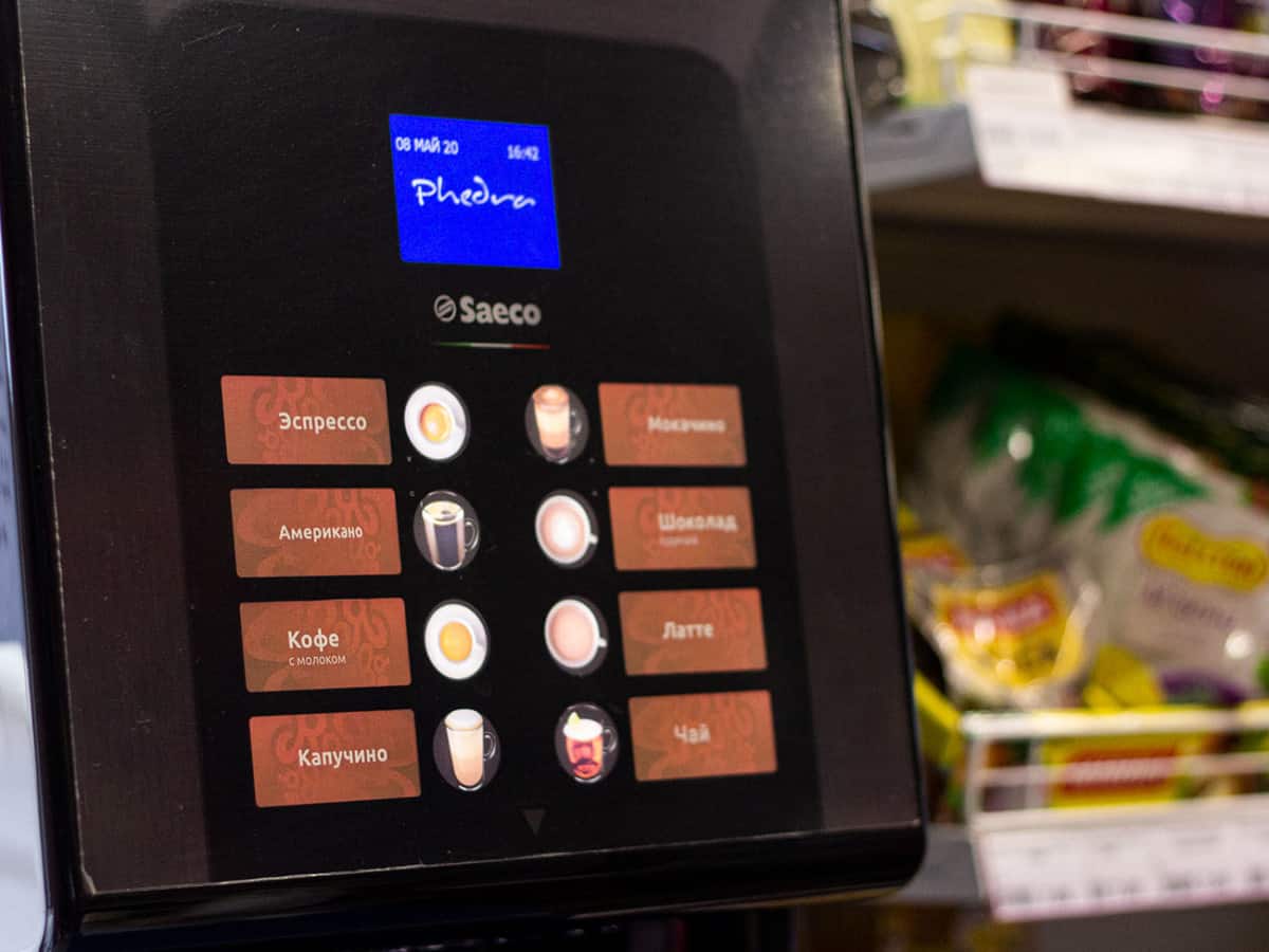 кофемашина в магазине 24 часа