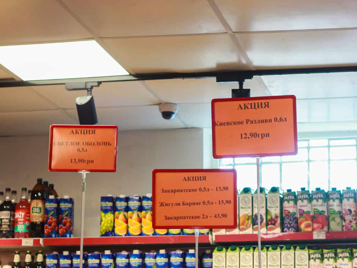 акция на продукты супермаркет Марка