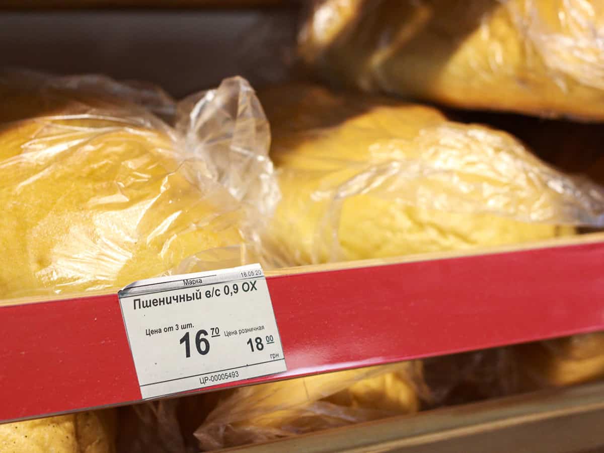 купить хлеб в Коблево Марка