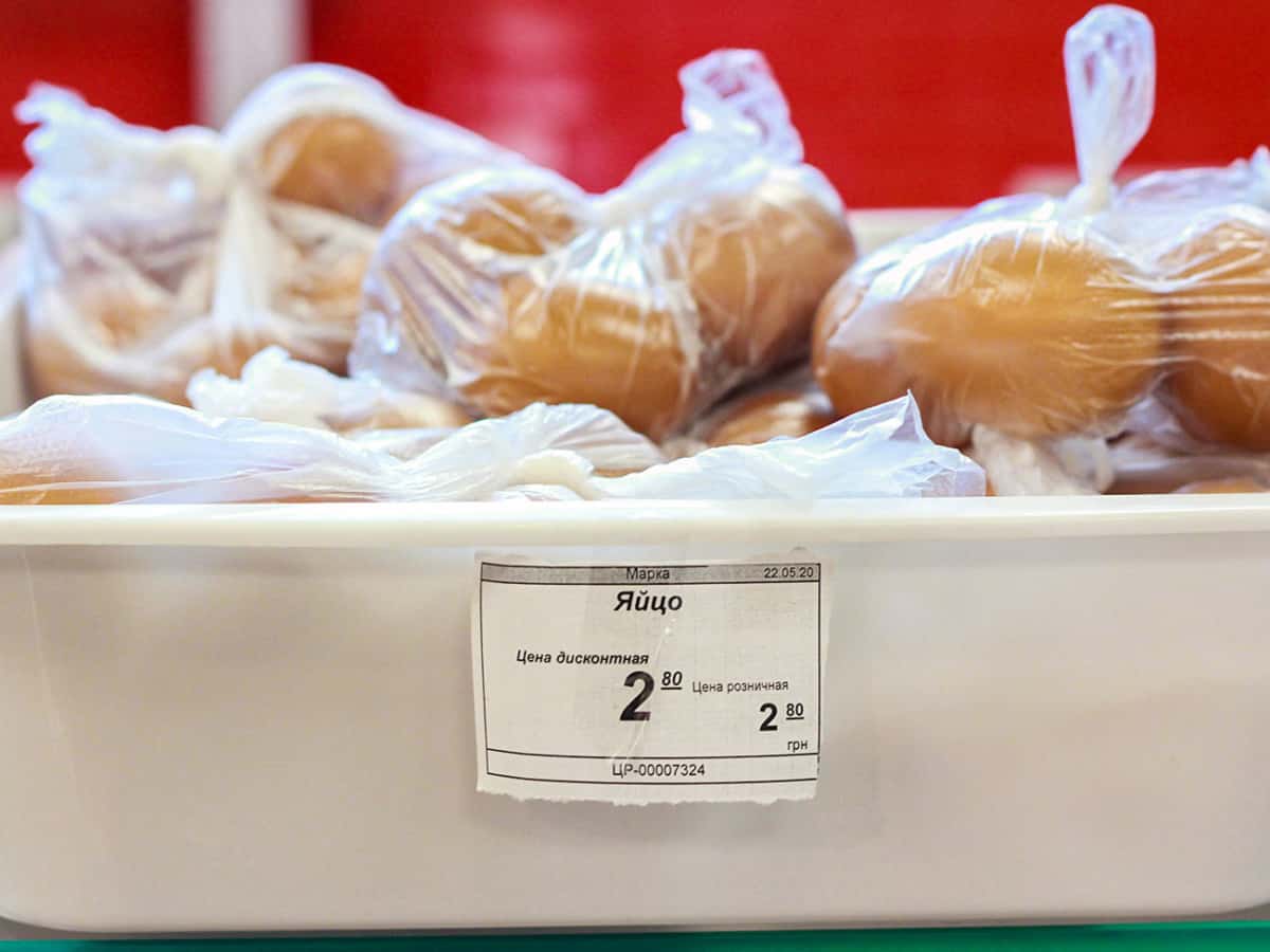 Супермаркет Марка в Коблево купить яйца