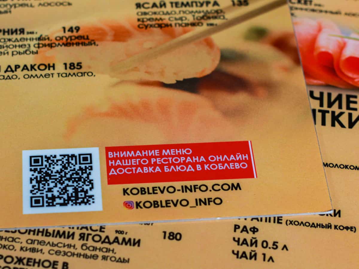 Меню ресторана Pizza & Steak в Коблево