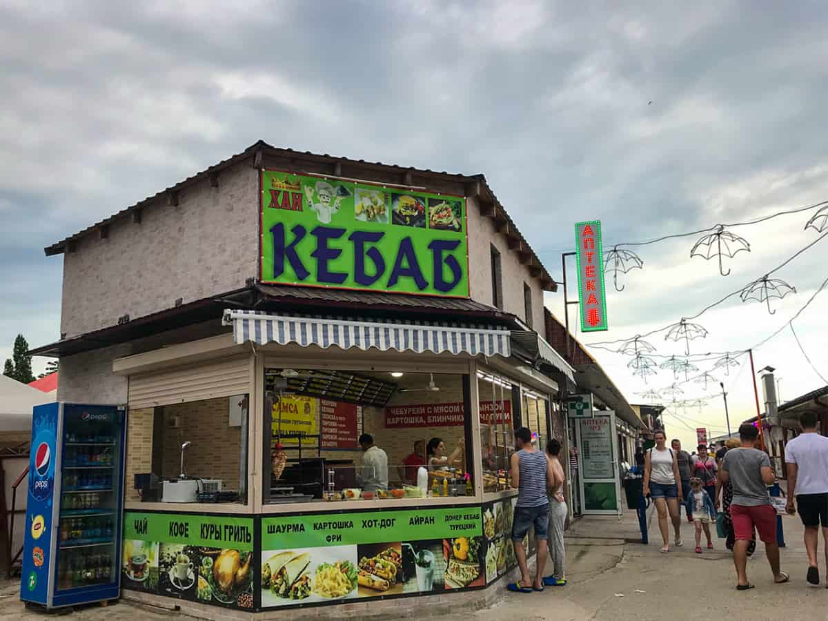 кебаб в кобелво сегодня