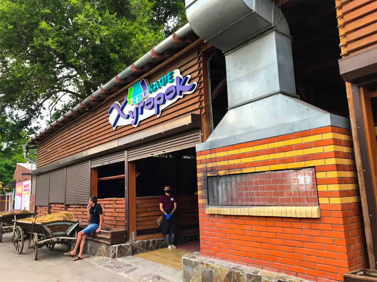 Ресторан Хуторок в Коблево сегодня