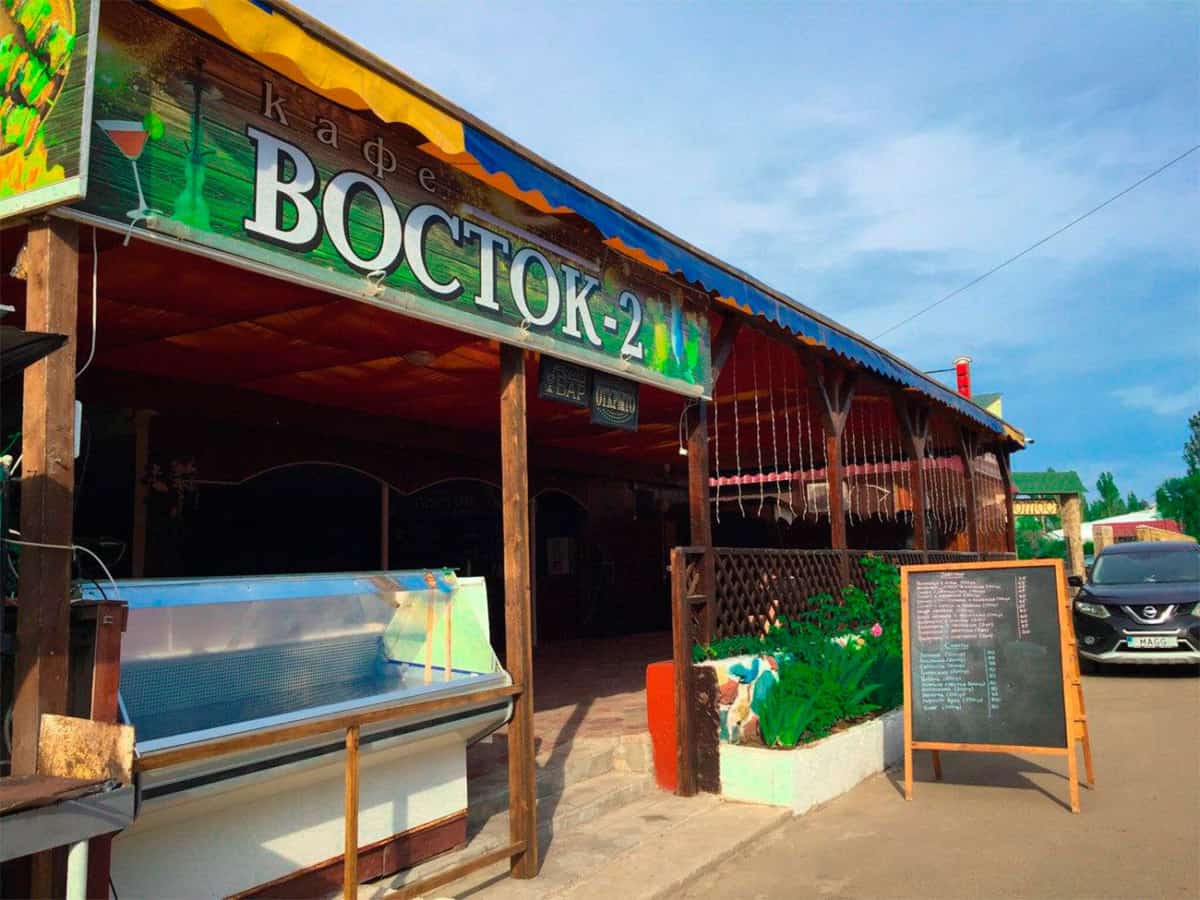 кафе Восток 2 Коблево 21.06.2020