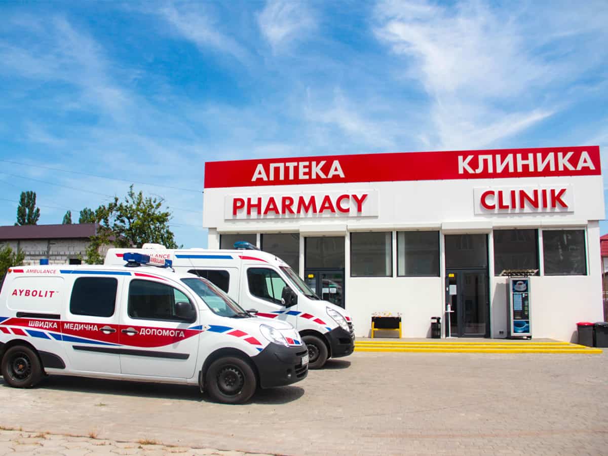 больница и клиника семейной медицины в Коблево