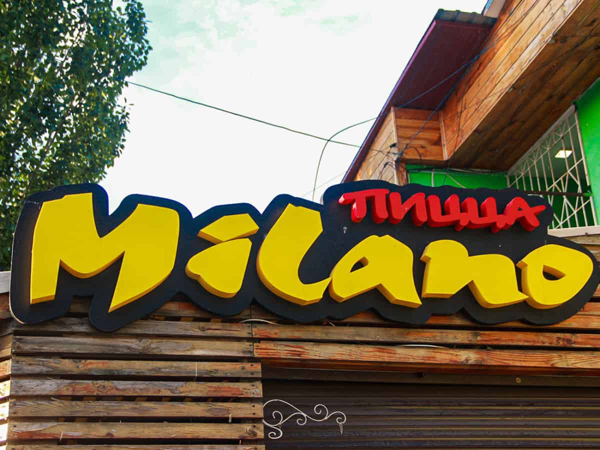 ресторан Милано в Коблево