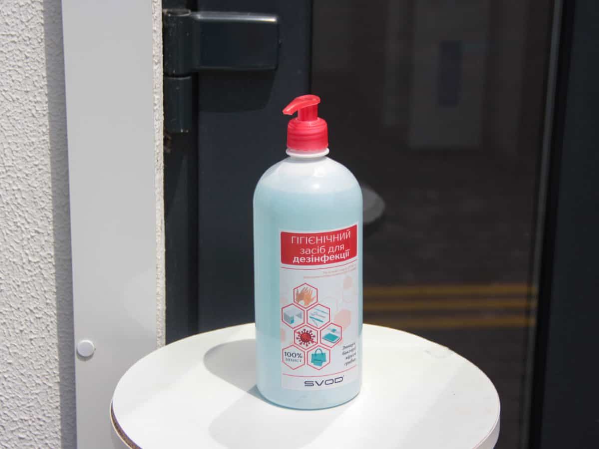 антисептики коблево