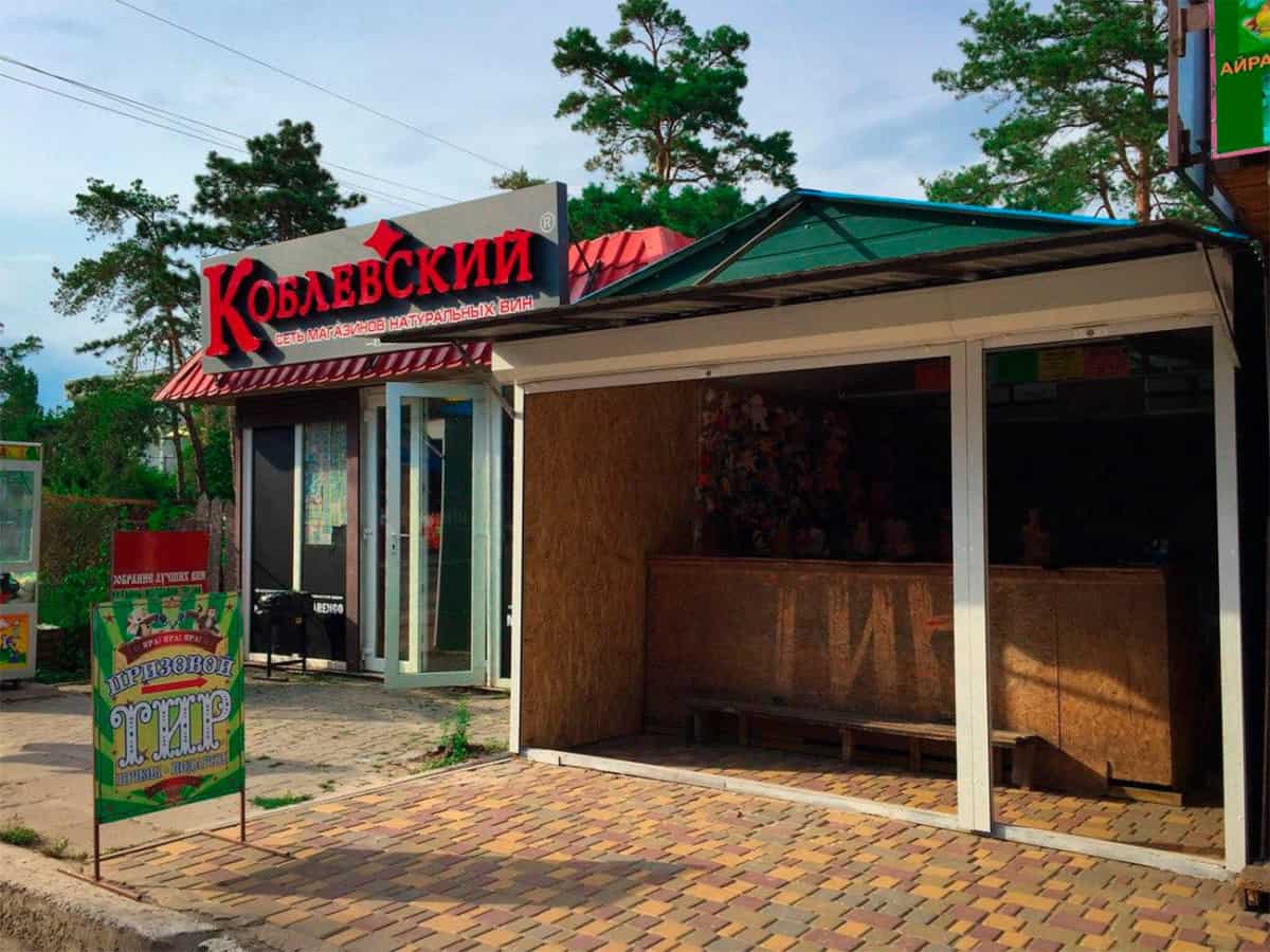 тиры в Коблево на Николаевских базах