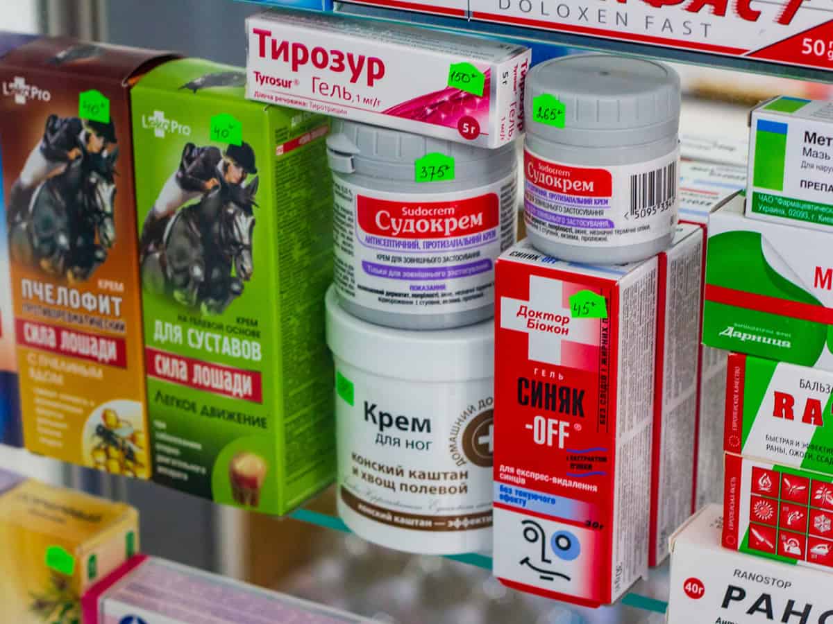 Лекарства в аптеке Коблево