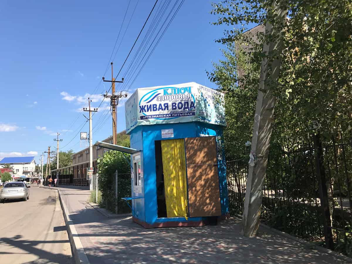 Живая вода Ключ Здоровья в Коблево возле отеля Кристалл