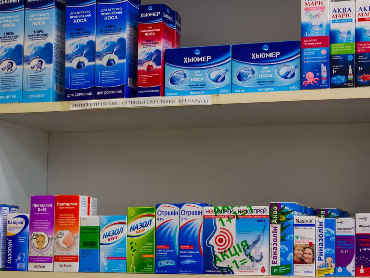 Аптеки Коблево № 7 ассортимент