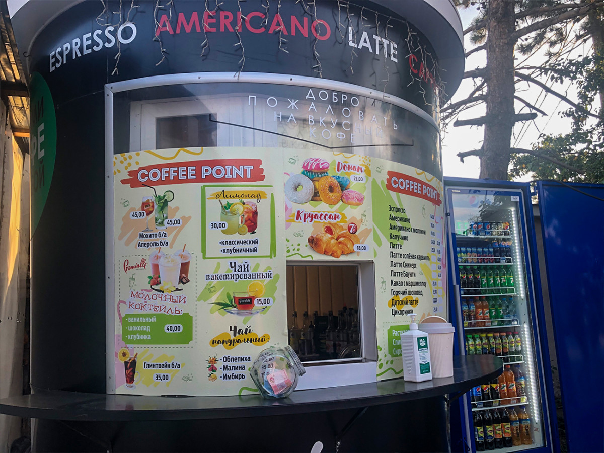 Меню кофейни в Коблево