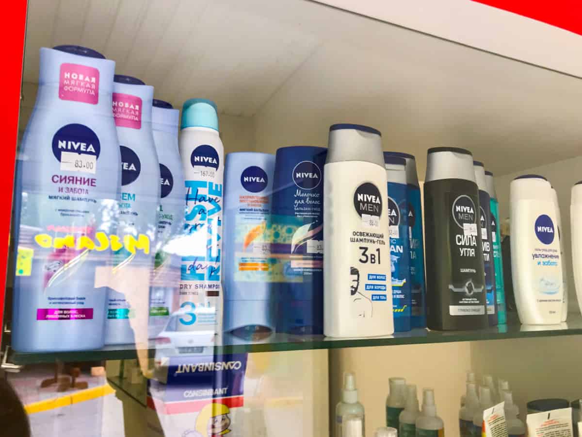 Шампуни в аптеке Коблево