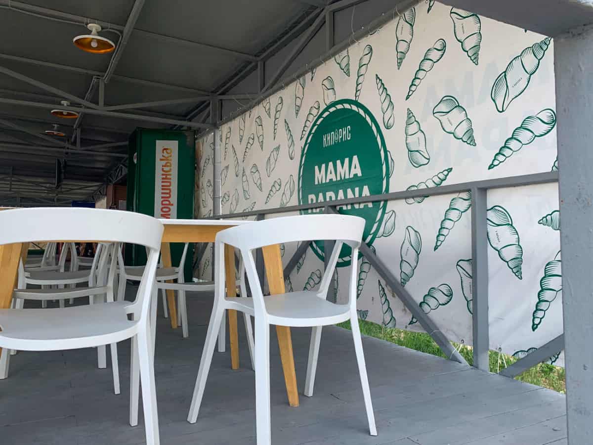 Рестоарн отеля Кипарис в Коблево Мама Рапана