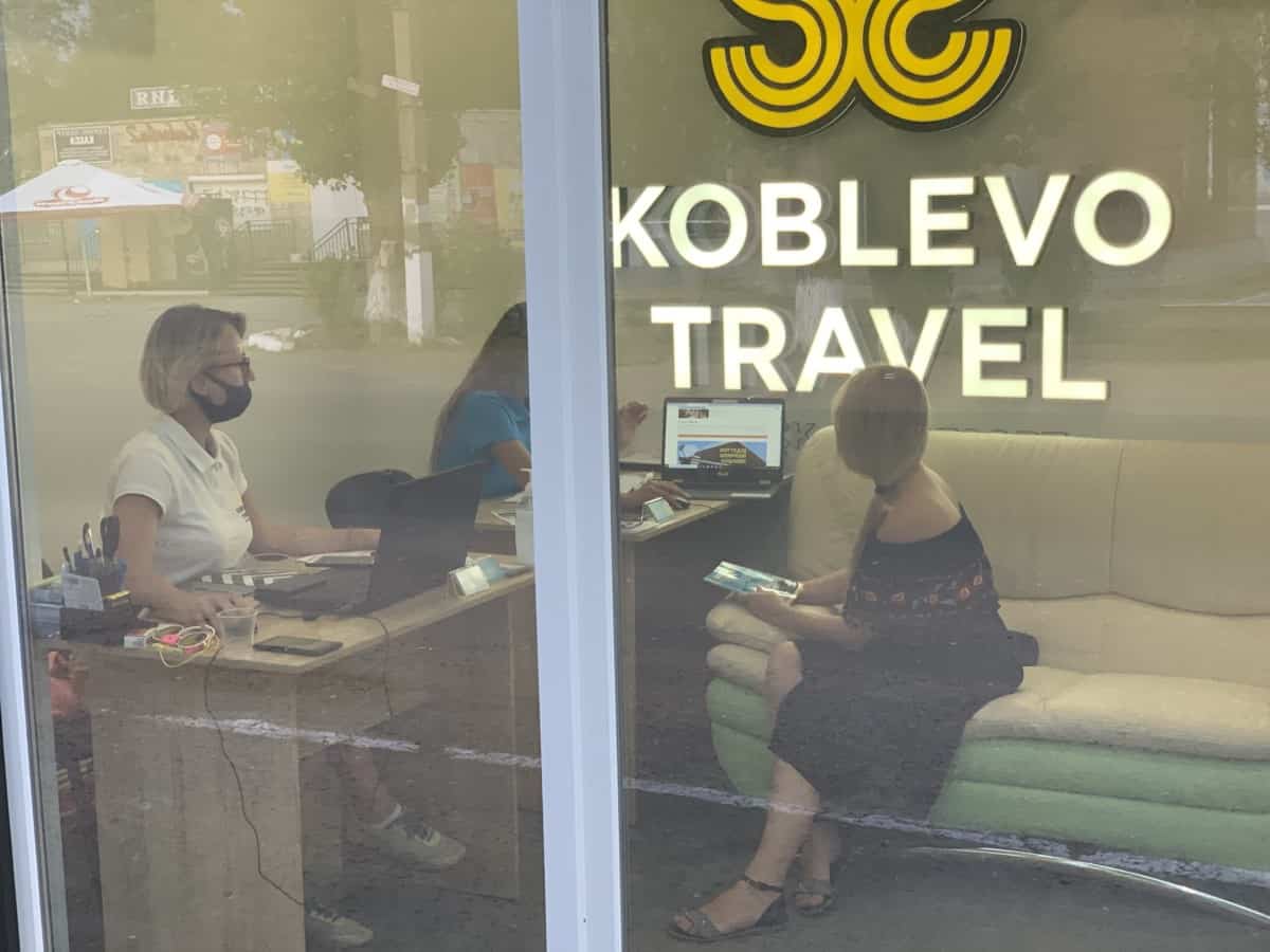 Цель Коблево Инфо