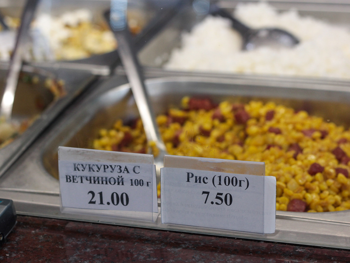 Кафе домашней кухни в Коблево