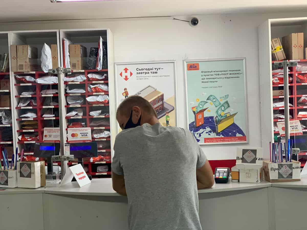 Отправить посылку Коблево