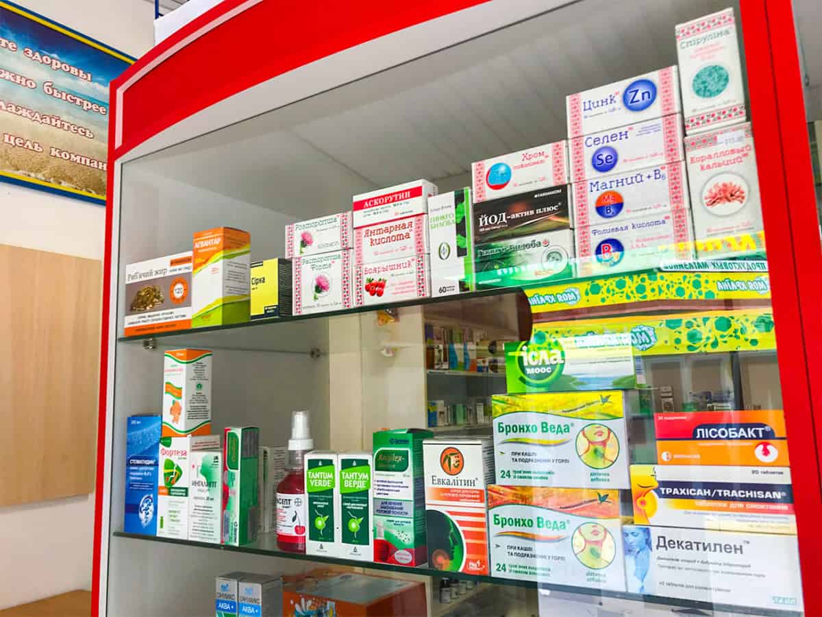 Аптека №1 возле отеля Дюк в Коблево