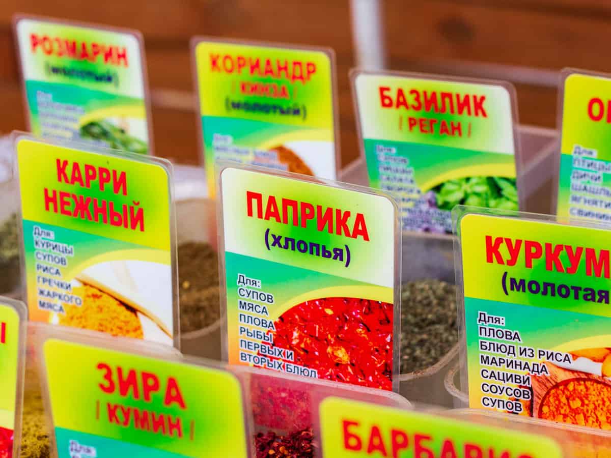 Ассортимент специй в Коблево