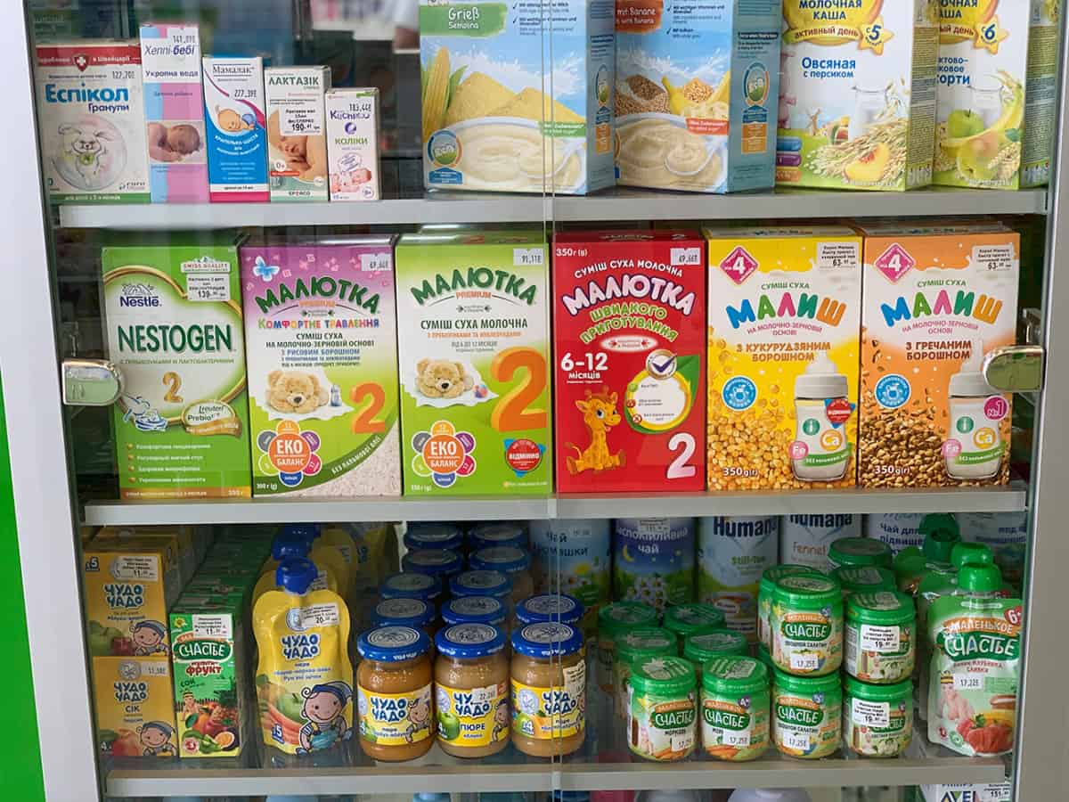 Каши пюре и смеси для самых маленьких в аптеке в Коблево