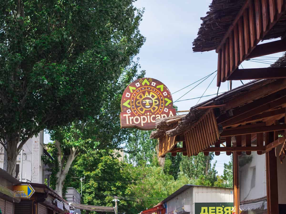 Кафе Тропикана в Коблево