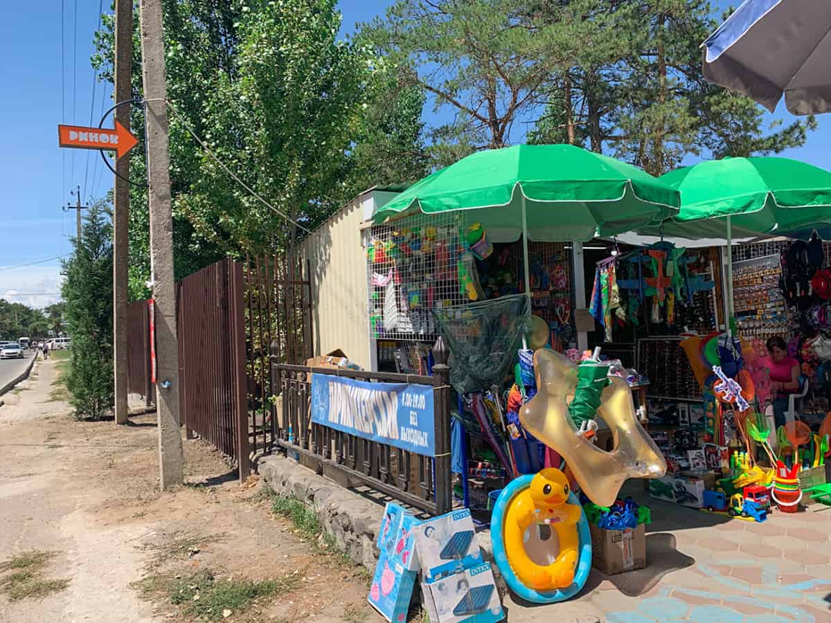 Ассортимент товаров на рынке в Коблево