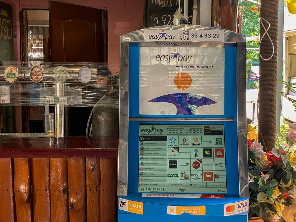 Где можно пополнить счет через терминал в Коблево