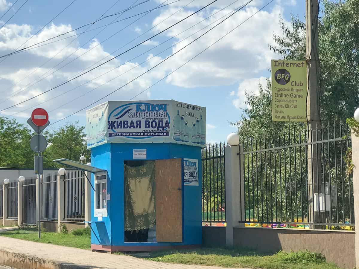 Живая вода Ключ Здоровья в Коблево