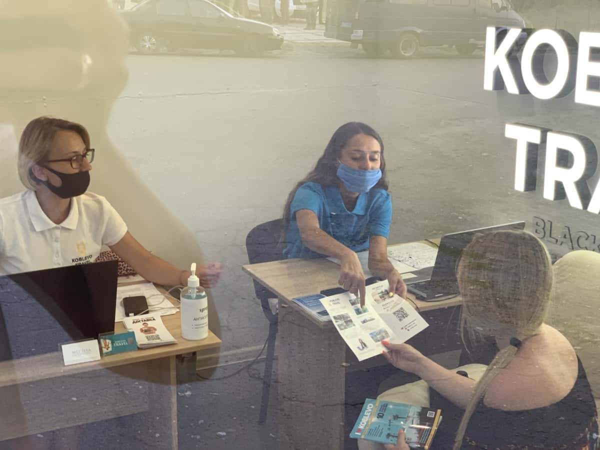 Что такое Коблево Инфо