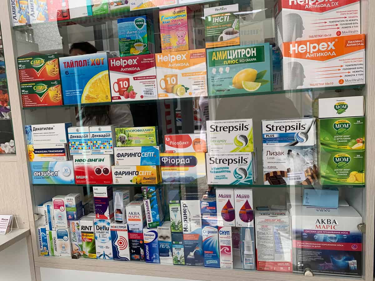 Противовирусные лекарства в Коблево