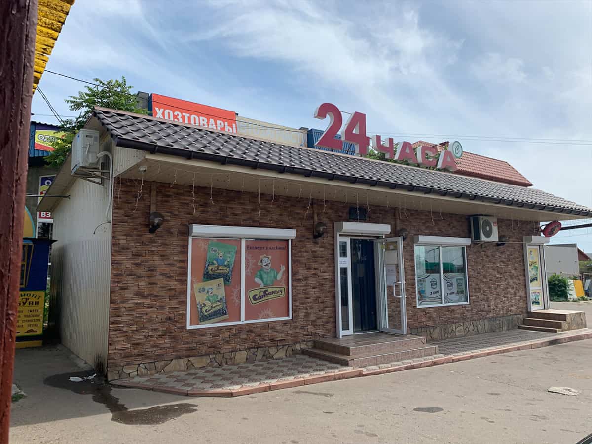 Круглосуточный магазин на территории рыночной площади в Коблево