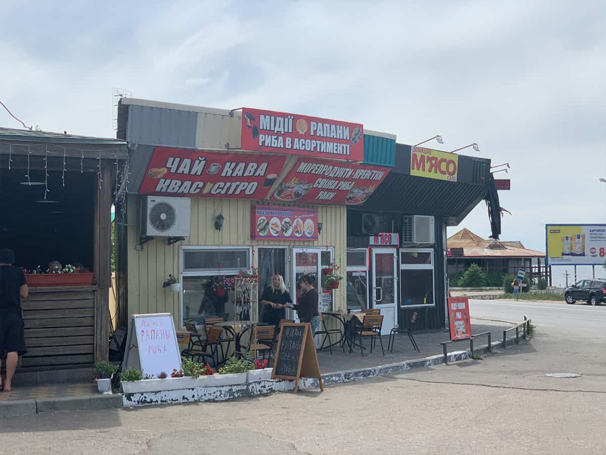 Рынок в селе Коблево