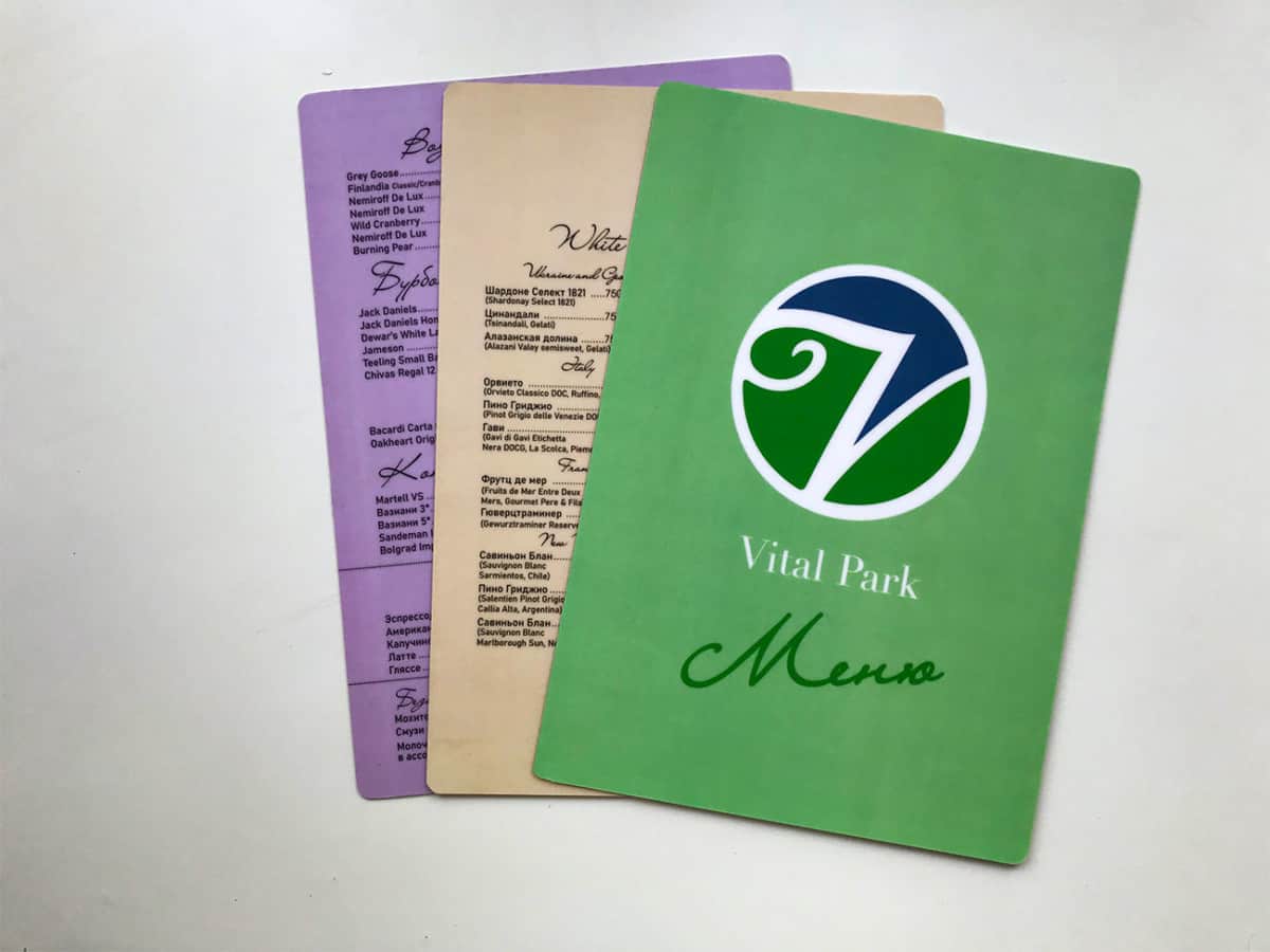 Меню заведения Коблево