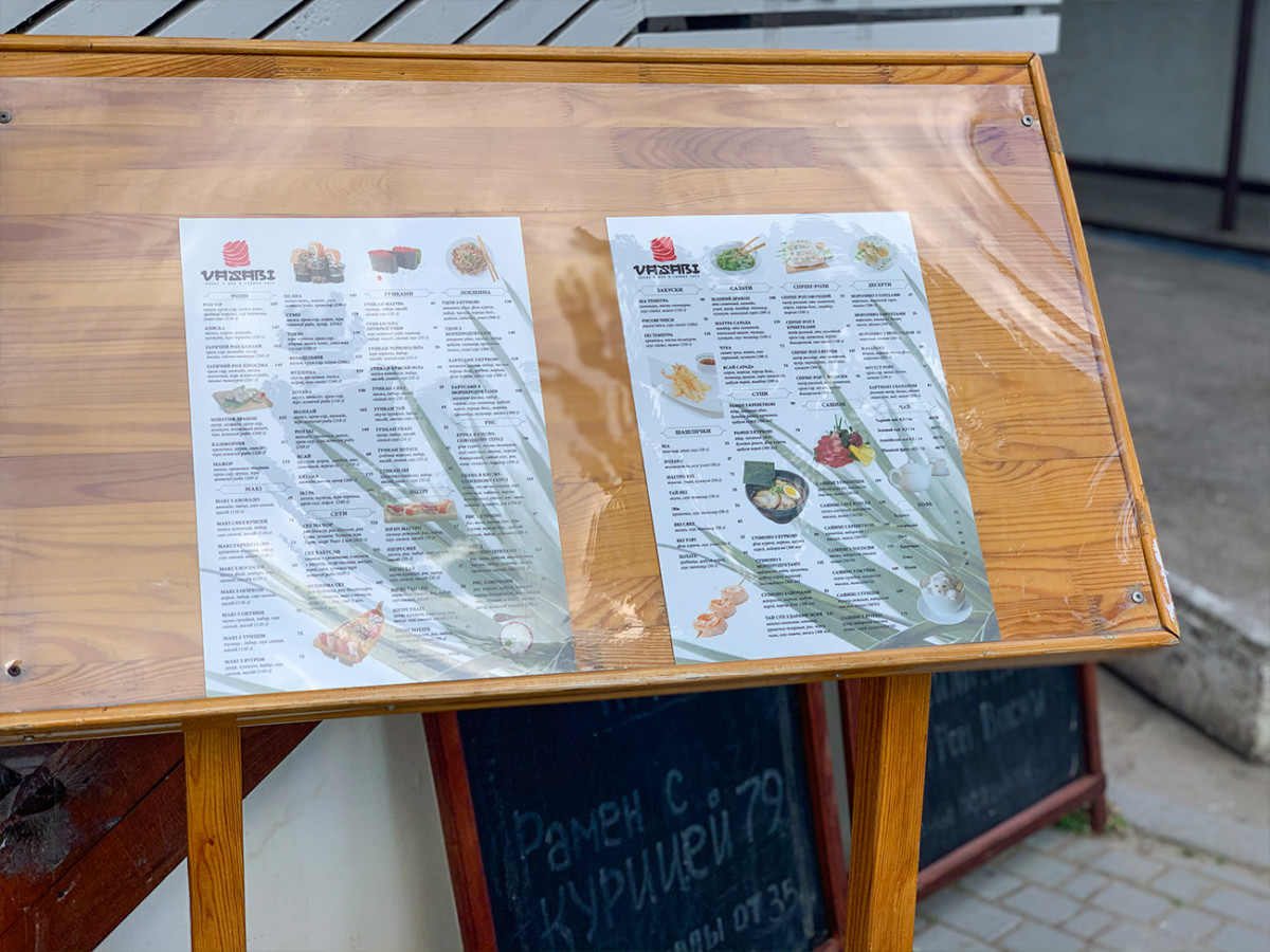 Меню ресторана в Коблево фото