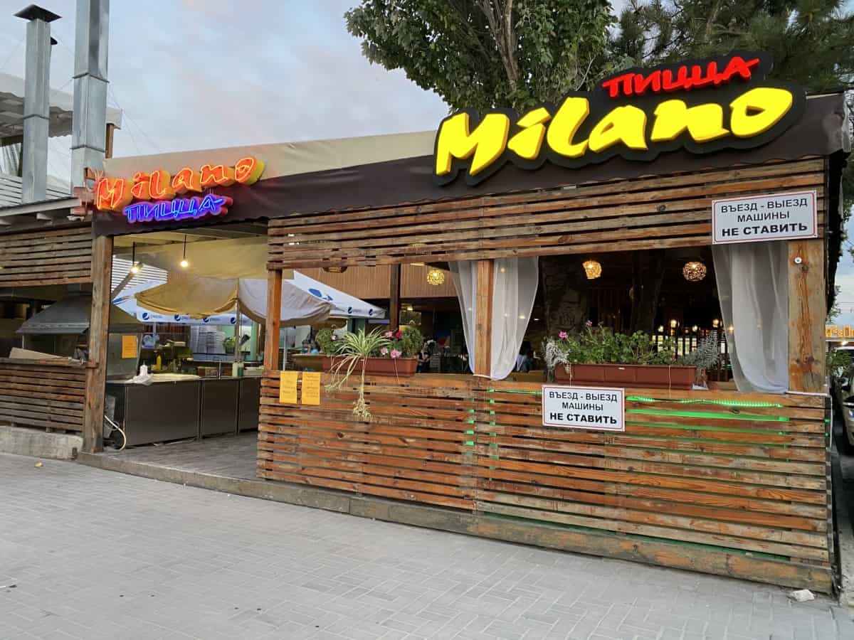 Пицца Ресторан Милано в Коблево фото