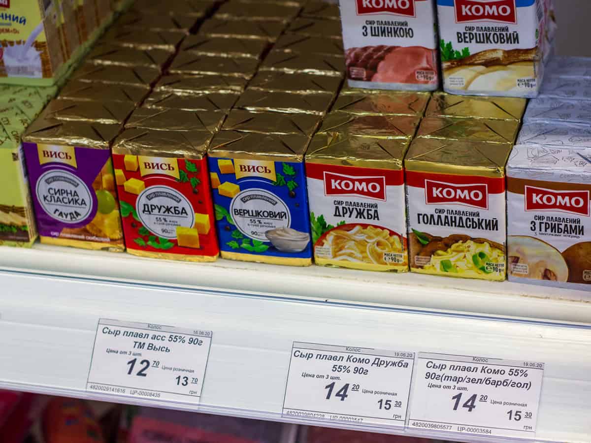 Мини-маркет Колос в Коблево