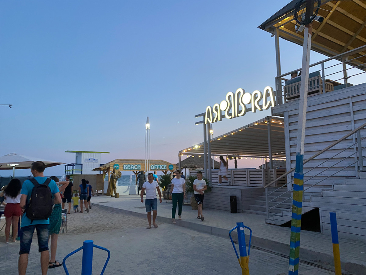 Пляж в Коблево 29.07.2020 Бора