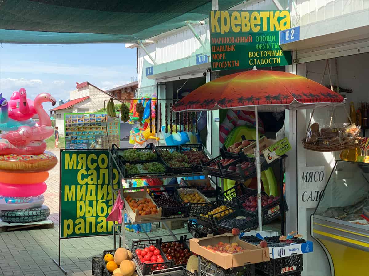 Отдел с морепродуктами в Коблево