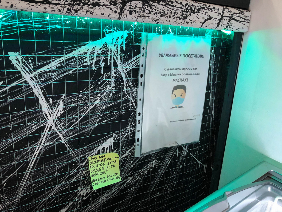 Масочный режим в заведении Коблево