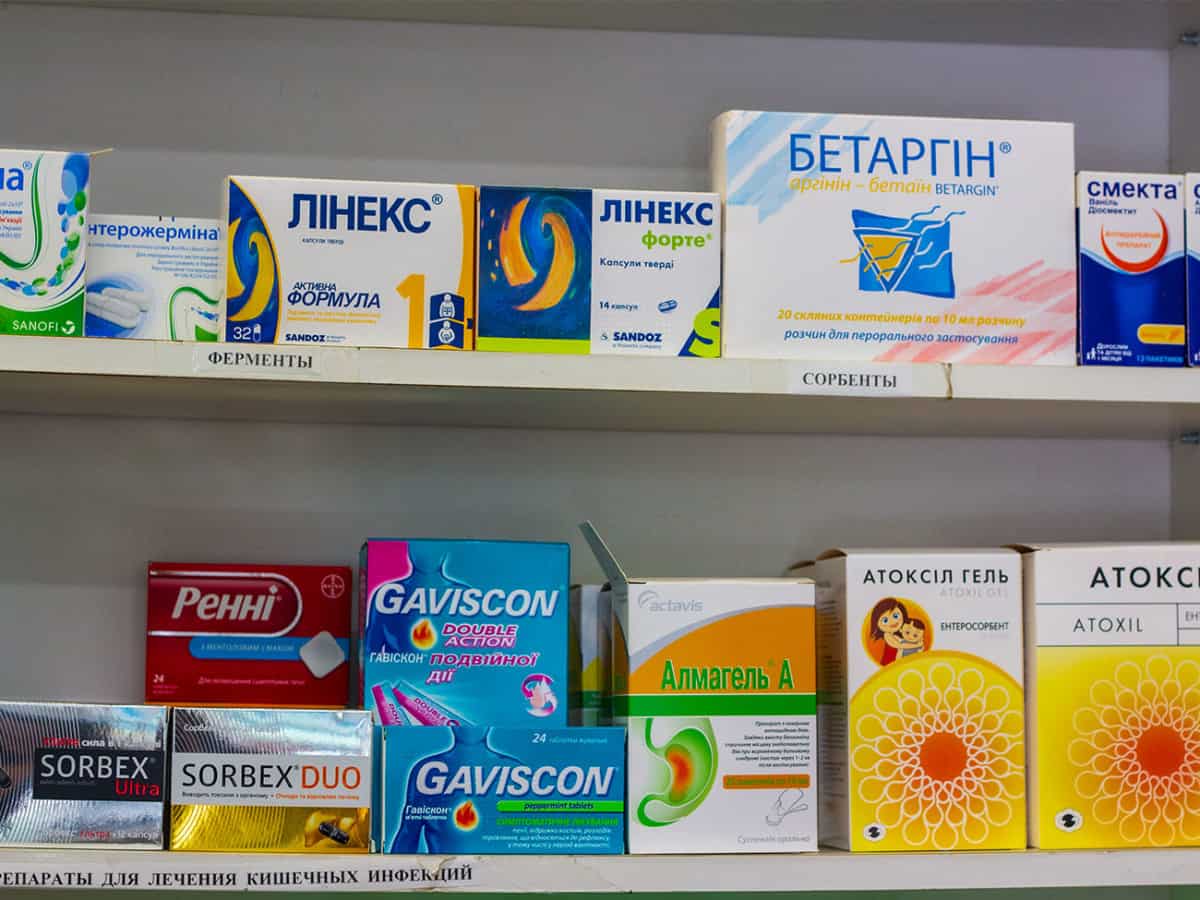 где в Коблево купить лекарства аптека № 7