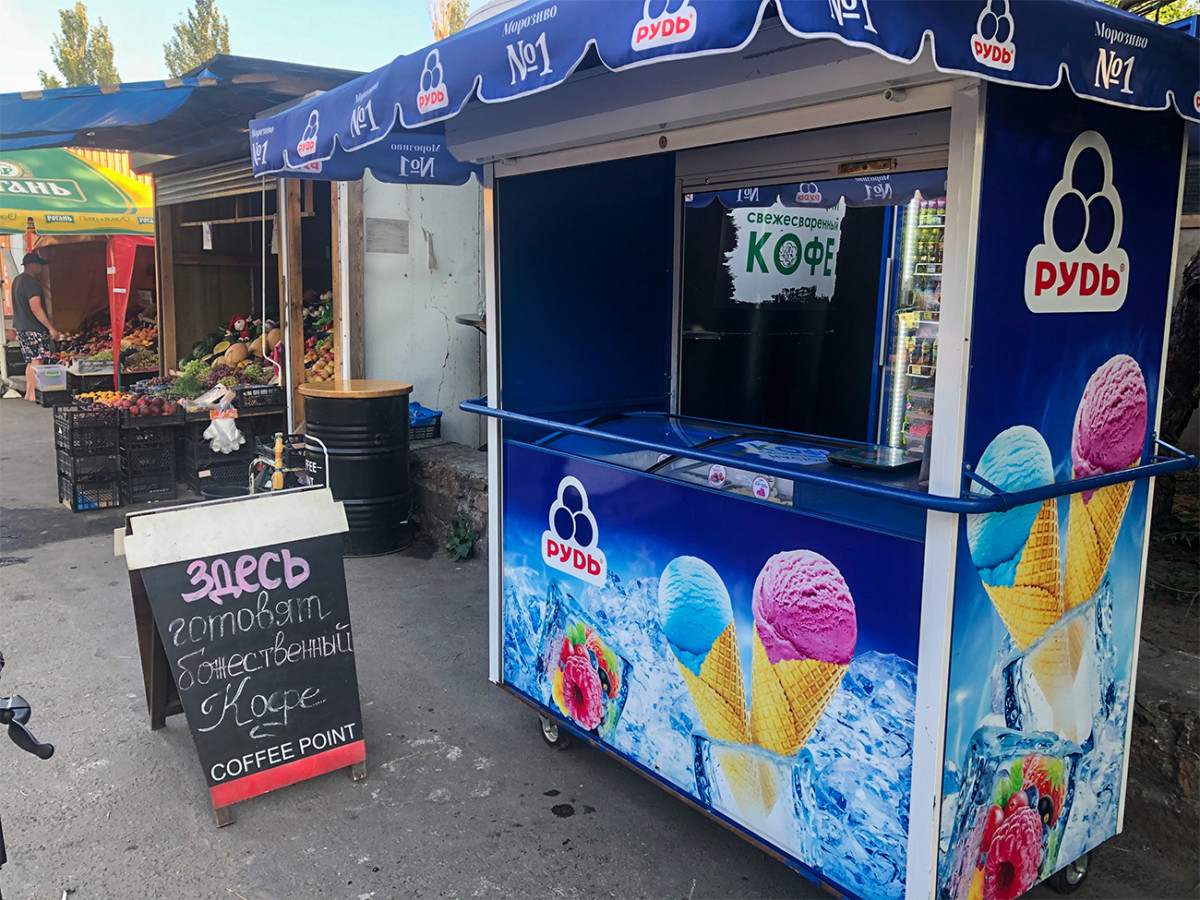 Мороженое в Коблево