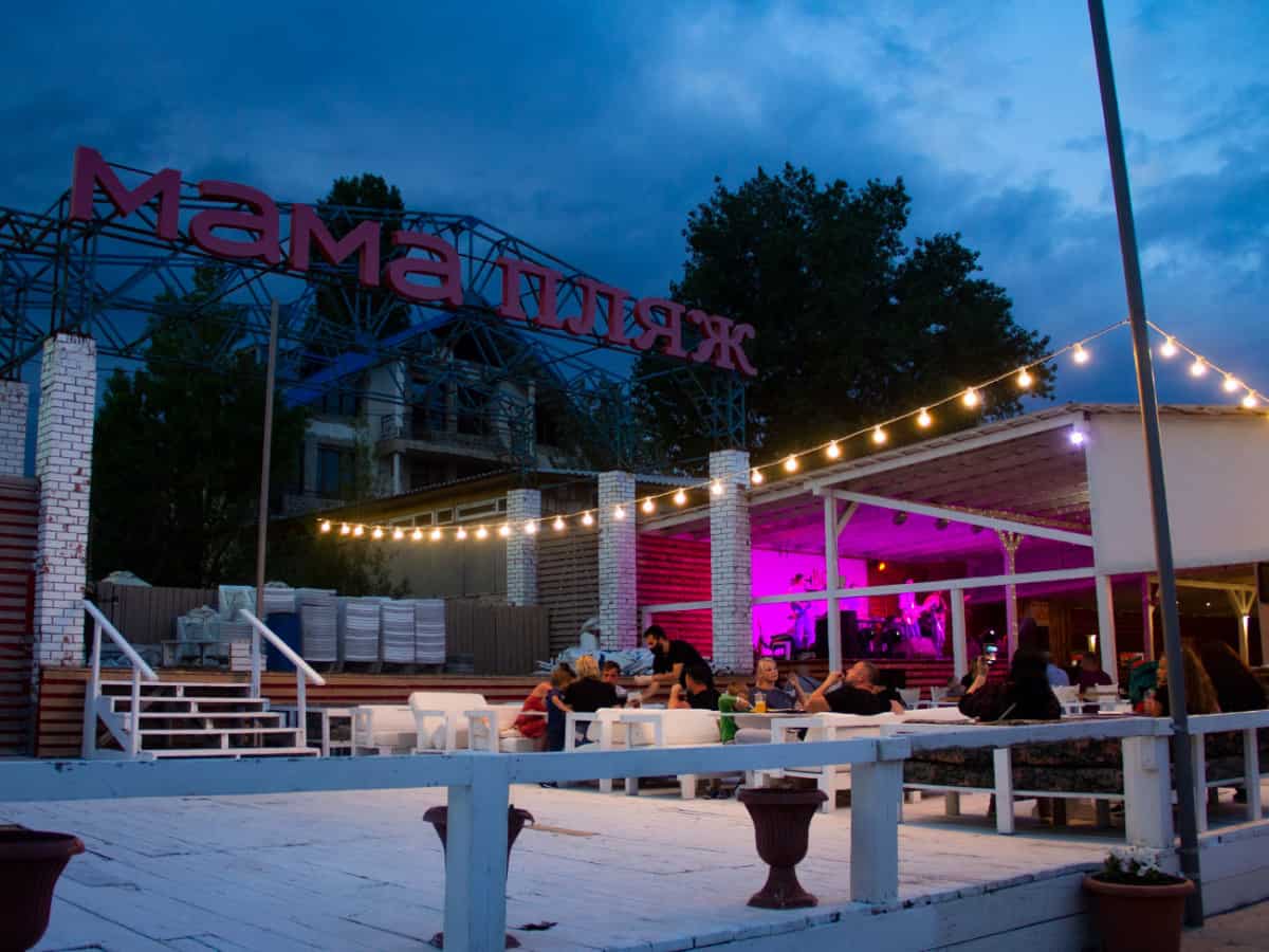 Фото Коблево ресторан Мама Пляж