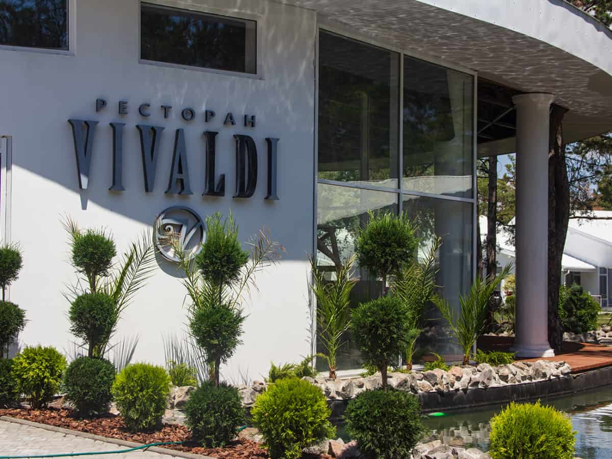 фото Ресторан Вивальди в Коблево логотип