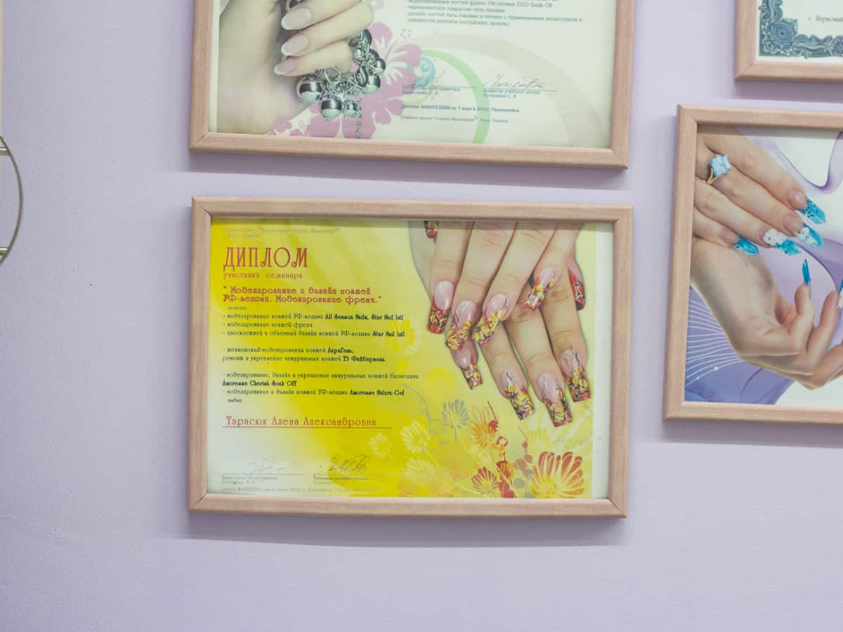 Салон красоты Камертон в Коблево дипломы мастеров