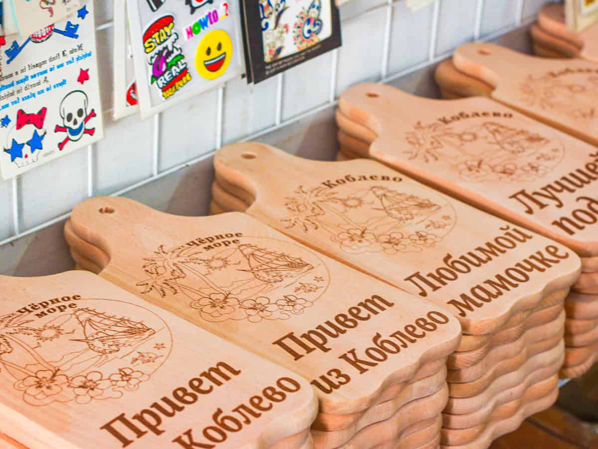 Магазин 1001 мелочь в Коблево